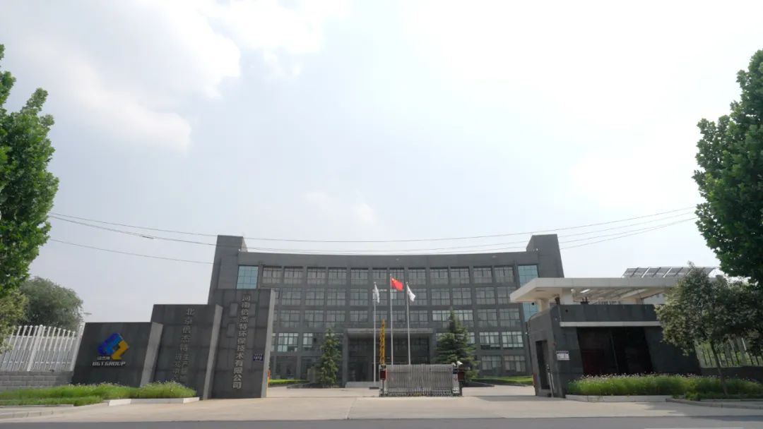 起劲加入新质料、新能源工业建设，，，，，，，，杏宇娱乐中标华友钴业玉林时代污水应急包管系统项目！