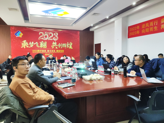 年度总结 | 杏宇娱乐2022年度事情总结暨表扬大会圆满召开