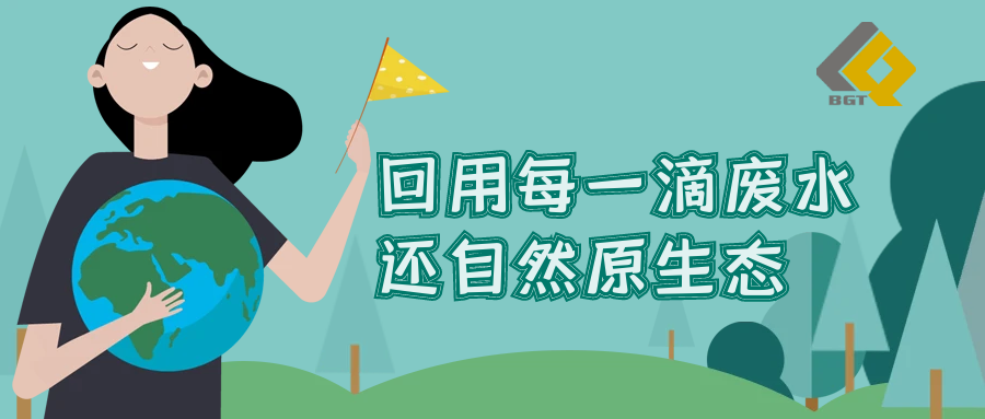 倍喜报 | 杏宇娱乐中标东华科技曙光绿华BDO联产PBAT项目！