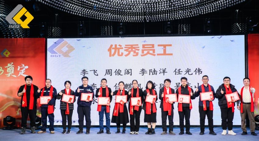 倍头条 | 同心聚力新征程 杏宇娱乐2023年会盛典圆满举行！