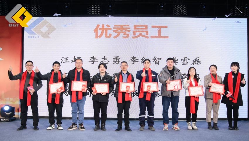 倍头条 | 同心聚力新征程 杏宇娱乐2023年会盛典圆满举行！
