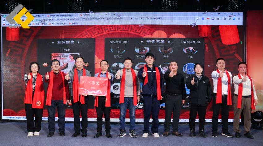 倍头条 | 同心聚力新征程 杏宇娱乐2023年会盛典圆满举行！