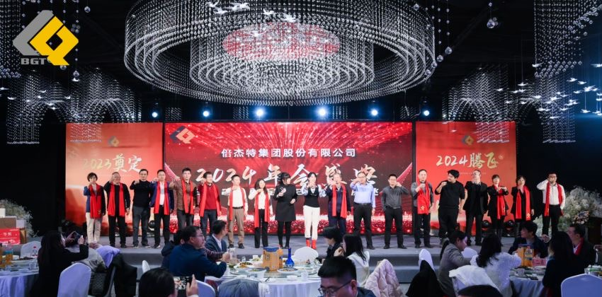 倍头条 | 同心聚力新征程 杏宇娱乐2023年会盛典圆满举行！