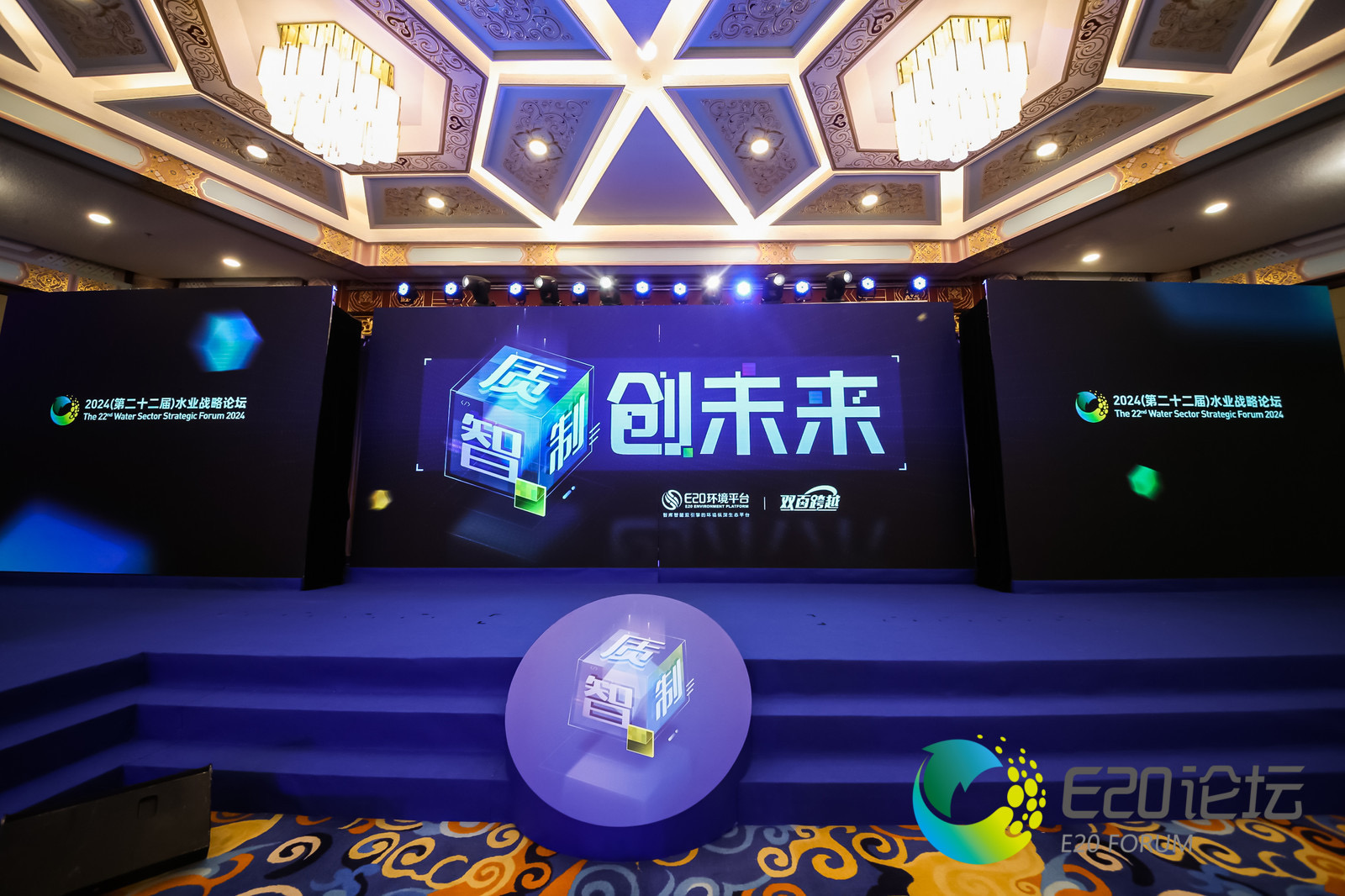 倍荣耀 | 杏宇娱乐荣获“2023年度工业及园区水处置惩罚领域领先企业-高盐废水资源化使用年度领跑”奖