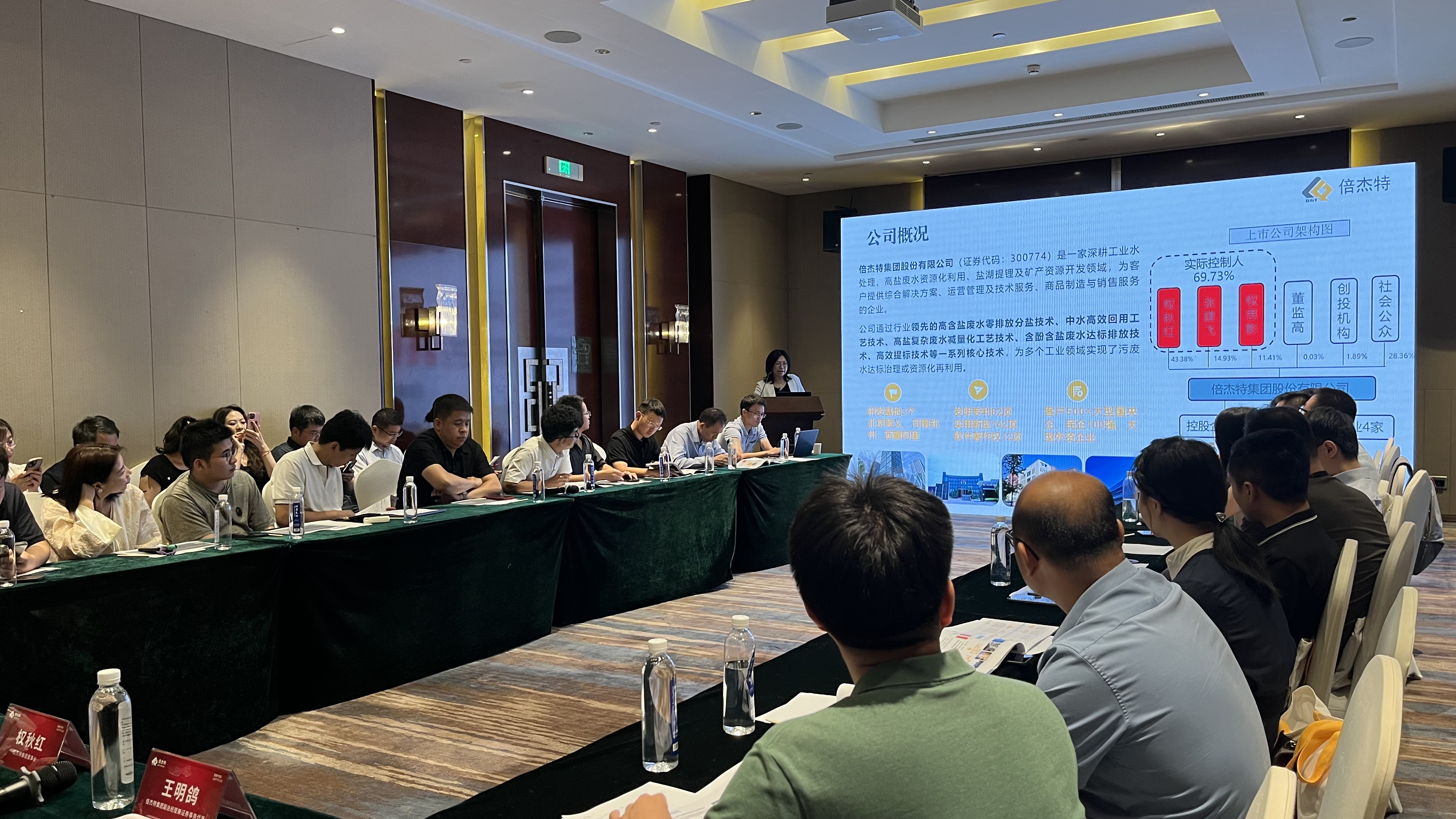 倍头条 | 营收净利润双增，，，，，累计分红总额达2.25亿！