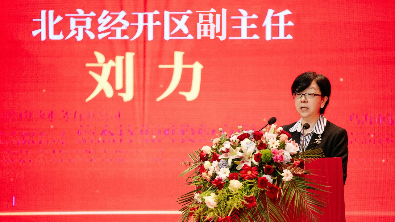 荟聚高新，，，，，，，感恩相遇 | 北京经济手艺开发区热烈祝贺杏宇娱乐建设20周年