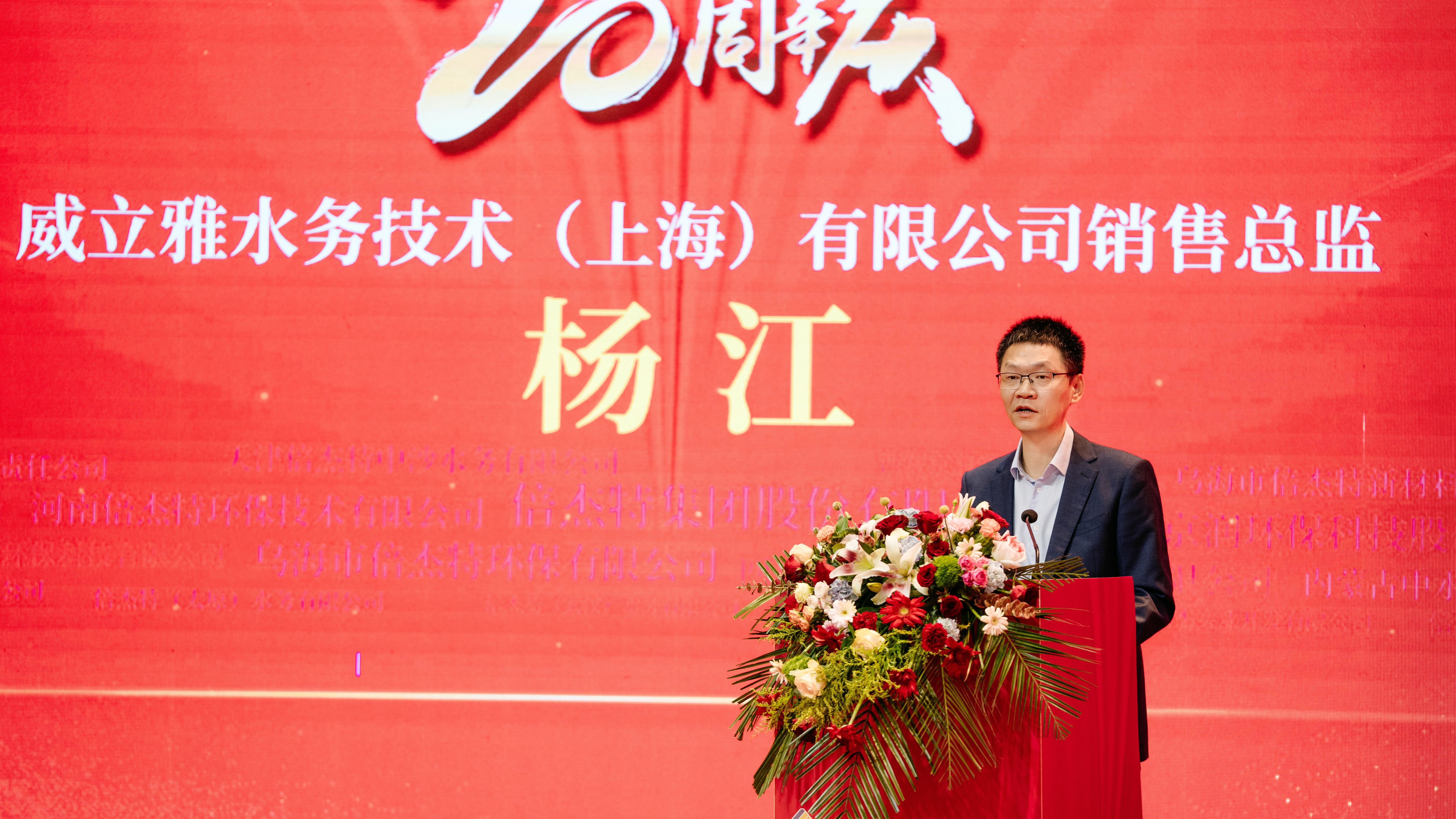 友谊深长，，，，，，，并肩偕行 | 杏宇娱乐集团20周年相助同伴寄语 