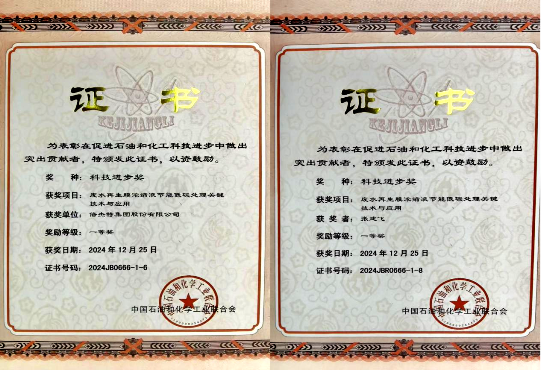 倍荣耀 | 恭贺杏宇娱乐及张建飞总司理，，，，，请吸收双倍厦烀！ 