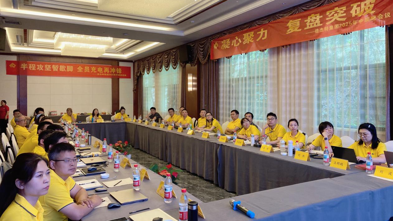 杏宇娱乐 | 硕果累累，，，，，矿产开发+工业水处置惩罚+智慧化运维齐头并进！