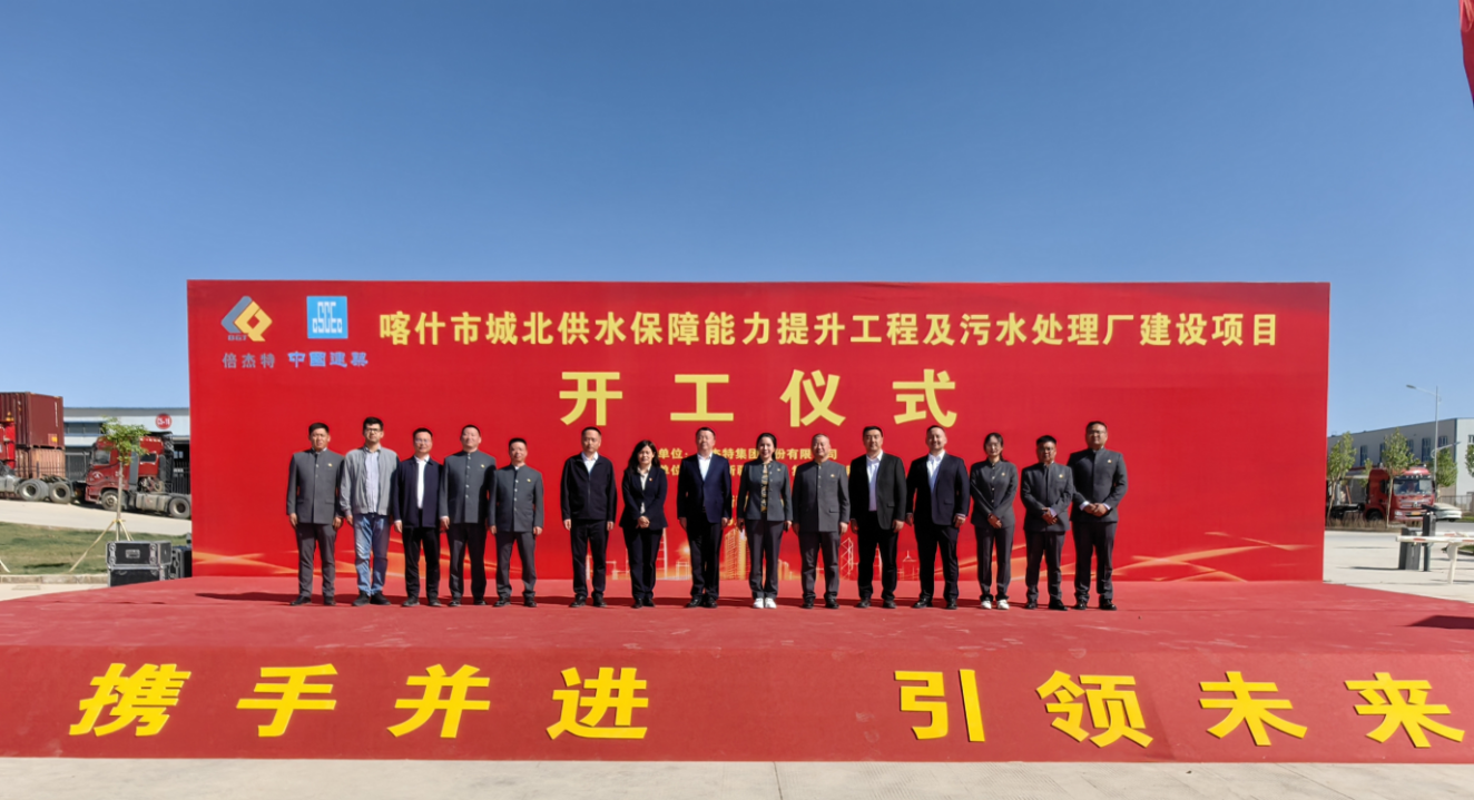 杏宇娱乐“水+矿”双轮驱动绘就工业援疆新图景