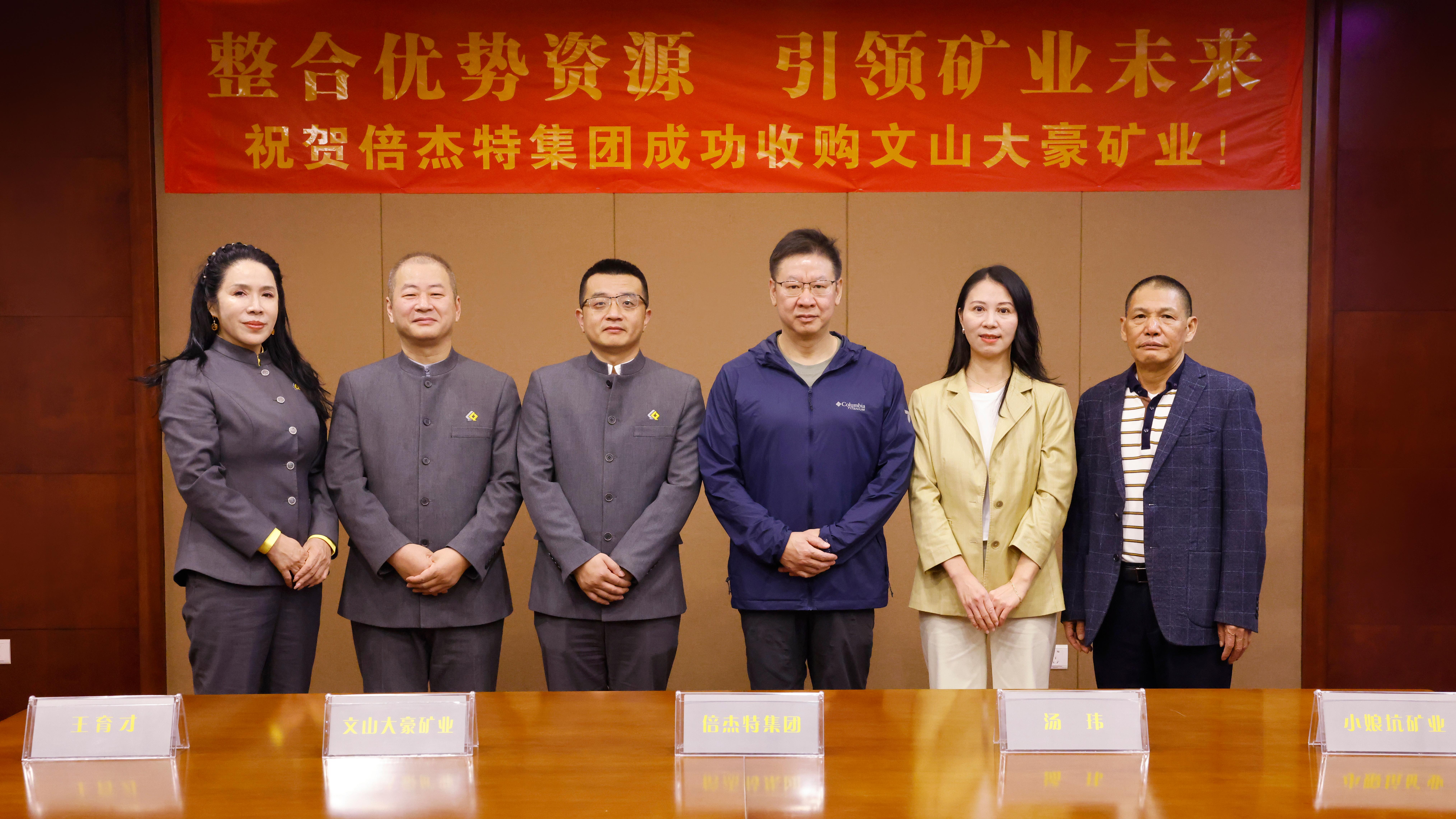 杏宇娱乐集团为实现资源循环与自然共生买通锑工业链