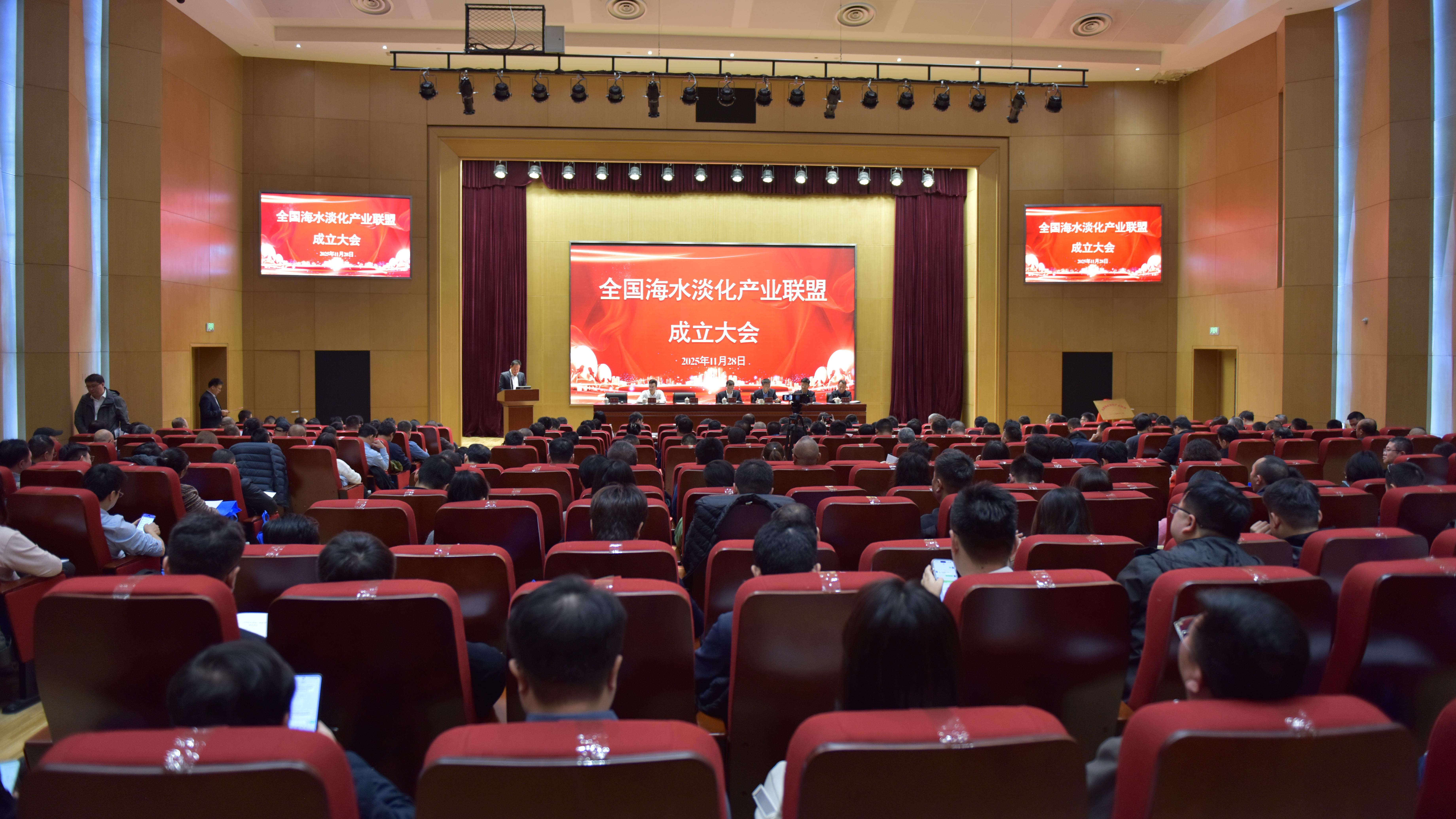 共筑蓝海引擎 杏宇娱乐荣膺天下海水淡化工业同盟首届副主席单位