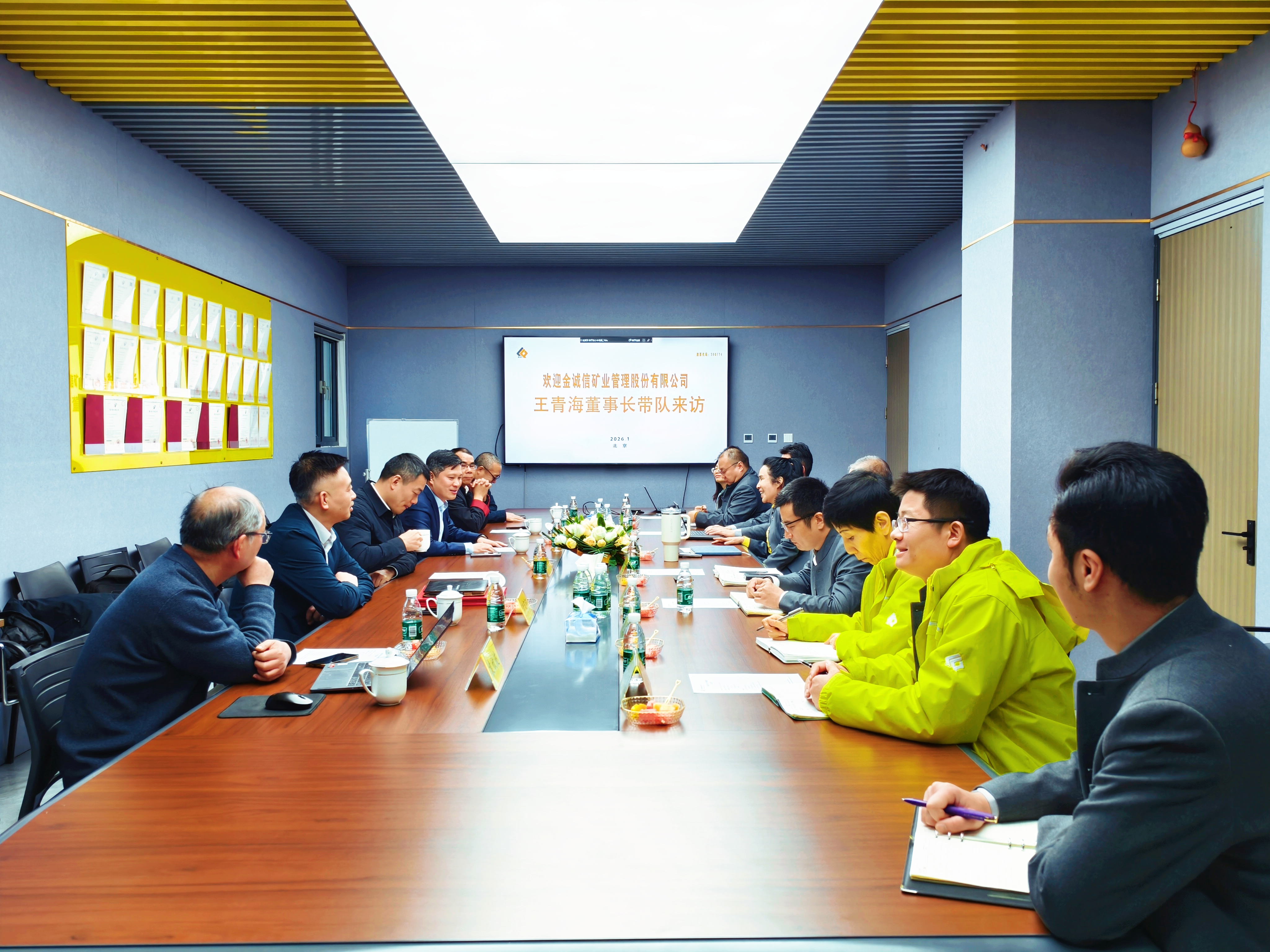杏宇娱乐与金诚信告竣深度战略相助，，，，，共绘“资源+专业”第二增添极蓝图