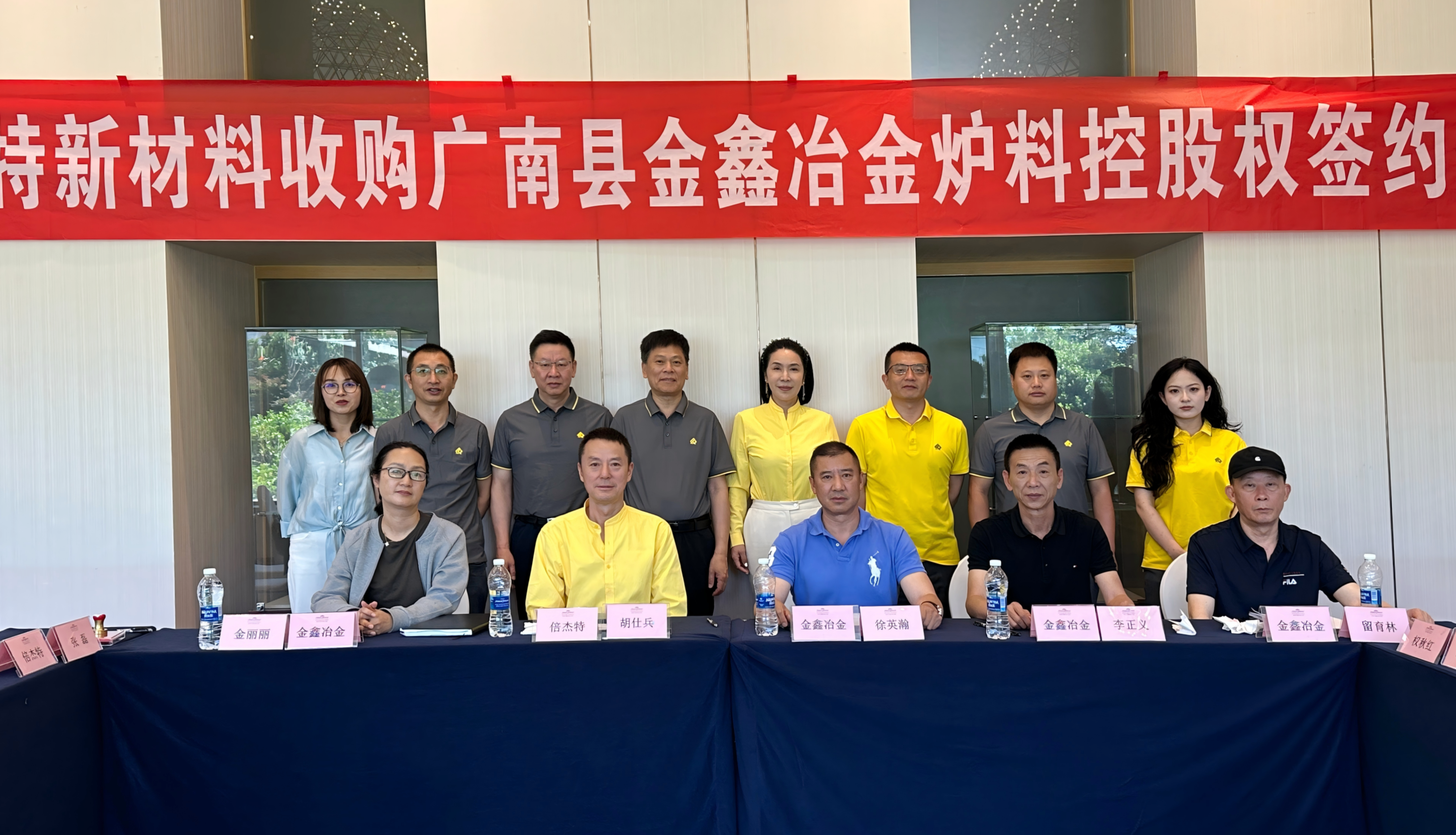 4.4万吨锑矿收购圆满完成，，，，，，，杏宇娱乐锑矿资源国界再扩容！